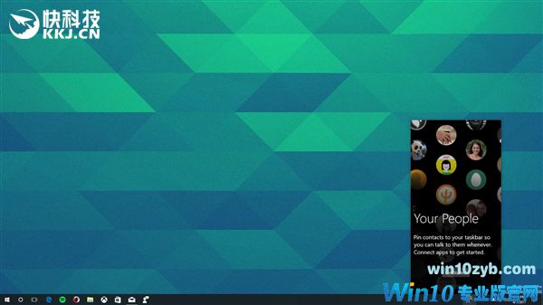 Windows 10 RS3首个重大功能曝光：My People又回来了