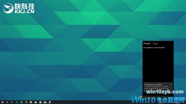 Windows 10 RS3首个重大功能曝光：My People又回来了