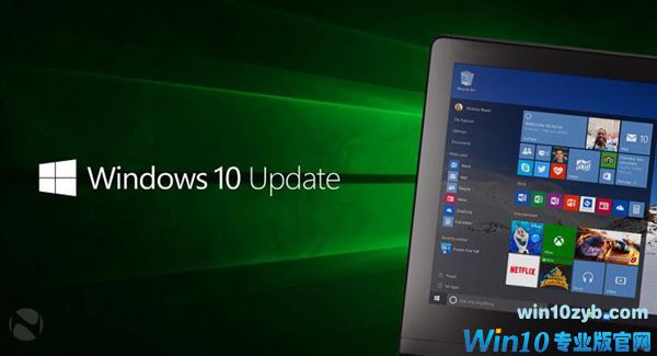 Windows 10最新版发布：比“创意者更新”更完美