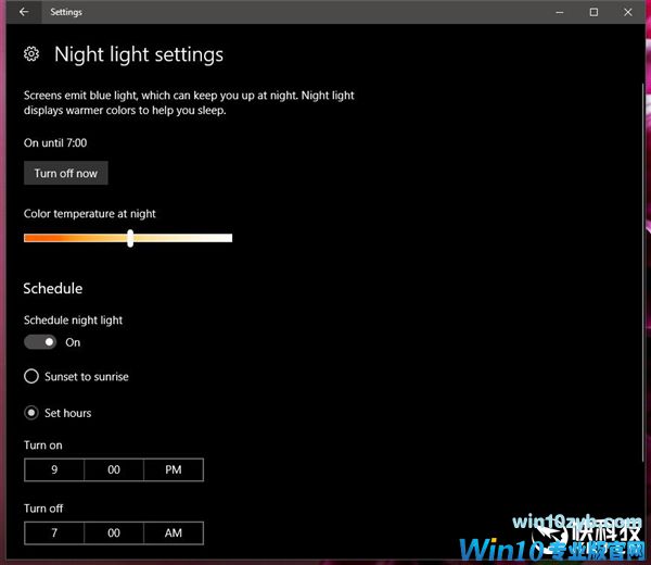 Windows 10创意者更新夜间模式出BUG：无法自动关闭