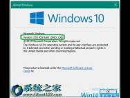 Windows 10：累积更新KB4015583 Win10 1703 Build 15063.138