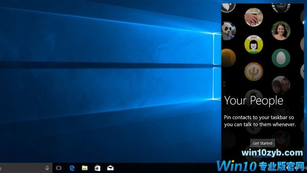 Windows 10“红石3”所有已知系统内容合集