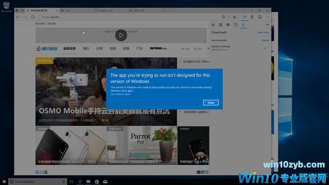 【企鹅问答】Win10 Cloud会像WinRT那样短命？