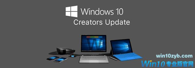 微软Windows 10用户最大的屏幕亮度警告