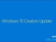 详解Win10创意者更新下的16个隐藏功能