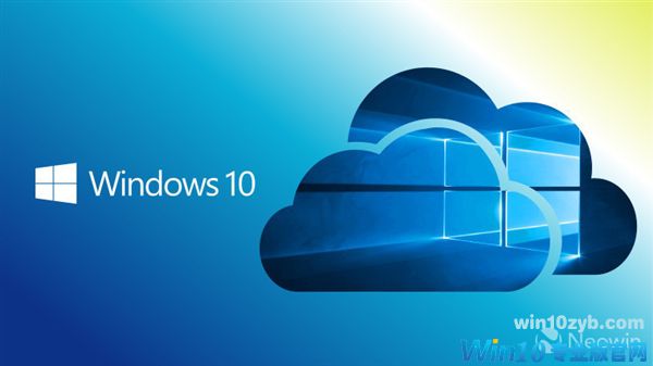 Win10 Cloud下月发布！微软公布新系统推荐配置