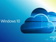 Win10 Cloud下月发布！微软公布新系统推荐配置