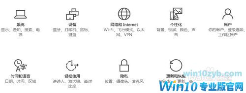 win10自动更新在哪里：windows update