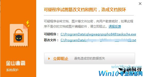 救命必看！Windows勒索病毒最全攻略、补丁下载