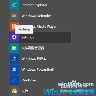 win10自动更新在哪里：windows update