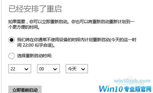 win10自动更新在哪里：windows update