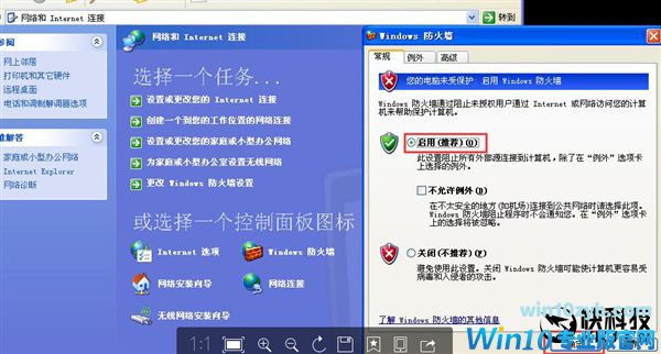 救命必看！Windows勒索病毒最全攻略、补丁下载