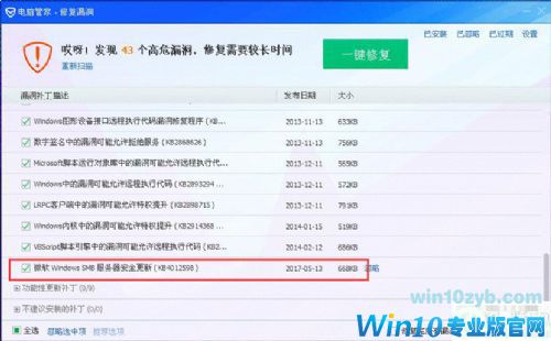 比特币勒索病毒爆发 微软对已停止支持的Windows系统发特别补丁