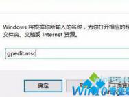 win10总提示修改密码怎么回事