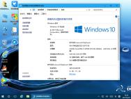 win10系统免激活专业版-win10官网