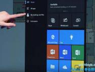 微软为Surface Hub更新推送Win10创意者系统下载