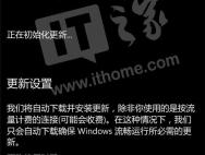 请勿安装Win10 Mobile/PC Build 16212更新小心变砖