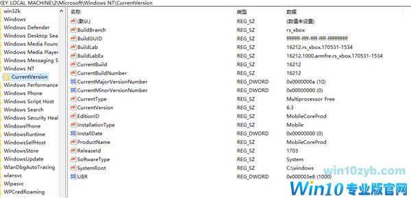 Win10 Mobile不死？网友发掘Win10 Build 16212内部信息