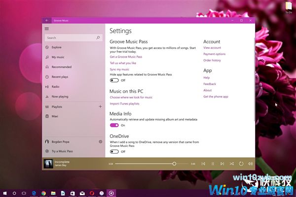 致敬Win7！Windows 10毛玻璃正式向全员开放