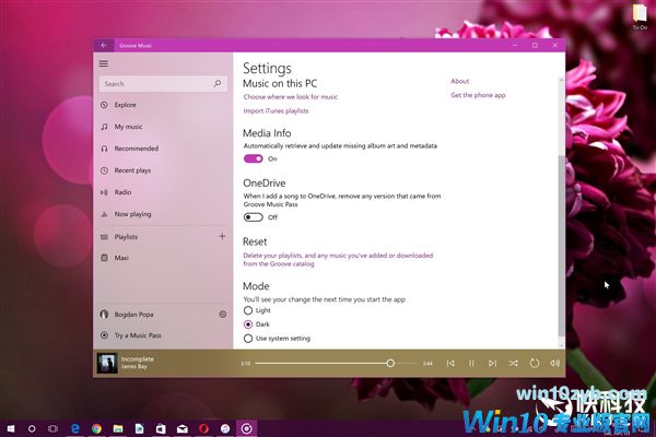 致敬Win7！Windows 10毛玻璃正式向全员开放