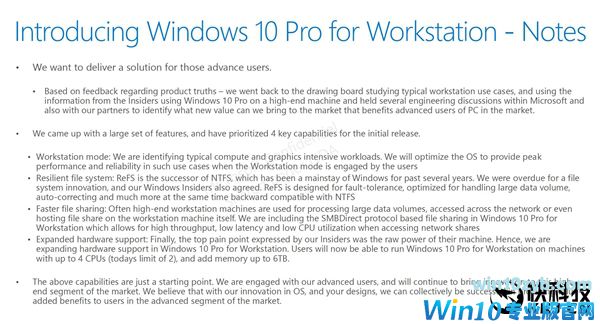 Windows 10高级专业版曝光：支持四路CPU、6TB内存