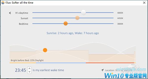 Win10夜灯模式 Win10夜间模式