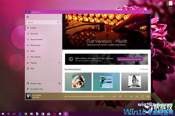 致敬Win7！Windows 10毛玻璃正式向全员开放