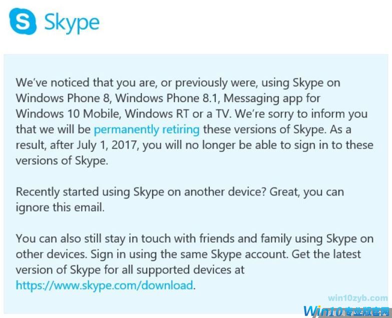 微软宣布从7月1日开始永久关闭旧版《Skype》应用