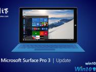 3年老设备仍在维护，微软Surface Pro 3推送Win10固件更新