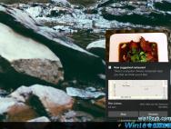 Windows 10秋季创作者更新，带来多步交互式通知