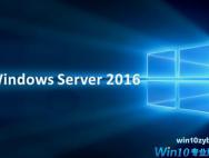 Windows Server在一年两度的更新中加入了Windows 10和Office