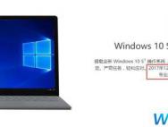 微软妥协:Win10Pro可降至Win10S 会清除数据