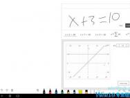 微软Win10白板应用更多功能泄露:画图自动识别形状