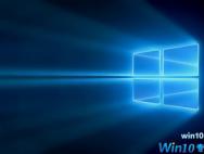 Windows 10 S系统功能大简配：果断弃坑别犹豫