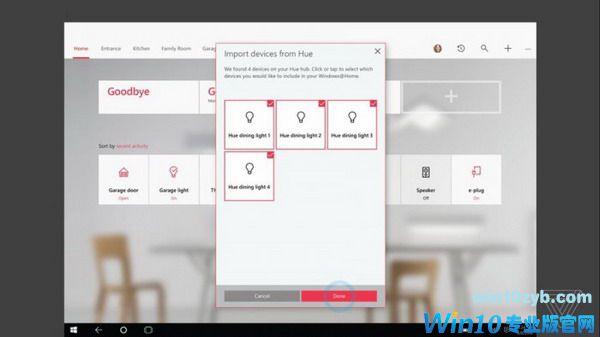 微软要将Win10电脑变成智能家居中心