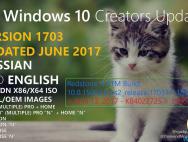 微软MSDN发布Win10创意者更新六月更新ISO镜像