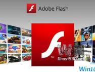 Flash Player更新为Windows 10和其他浏览器