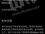 Win10 Mobile Build 15228（feature 2）快速预览版开始推送