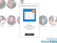 Groove音乐Win10 UWP预览测试版截图曝光