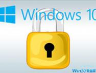 Windows 10秋季创作者更新功能内置Ransomware保护