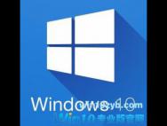 Windows 10正在支持PC销售