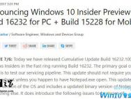 Win10秋季创意者更新16232.1004快速预览版推送