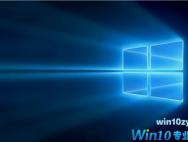 Microsoft发布Win10创意者更新版本16232.1004