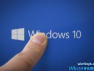 Windows 10新版发布：告别黑屏！