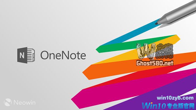 Microsoft发布了OneNote for <a href=http://www.ghost580.net target=_blank class=infotextkey>windows 10</a>的7月更新