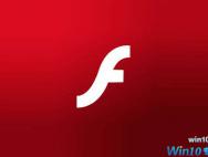 Windows 10用户仍然可以享受Adobe Flash Player