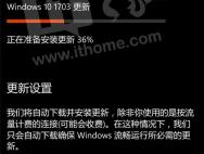 Win10手机推送基于ARM的手机设备7月更新