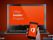 新的Office Insider预览在Windows 10慢速通道中推送