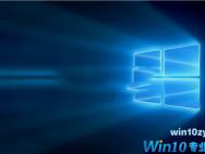 Windows10 AU累积更新Build 14393.1532更新补丁KB4025334下载(附更新内容)