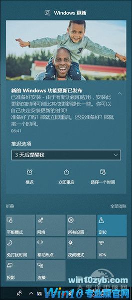 Win10秋季创作者更新 Win10 16241